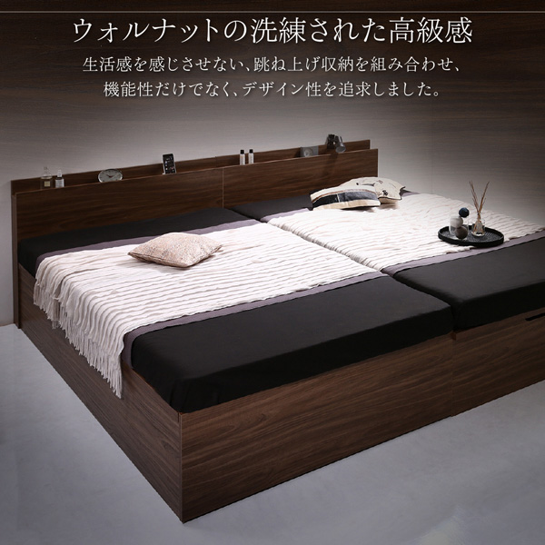 跳ね上げ式ベッド【Ostade】オスターデ:商品説明3